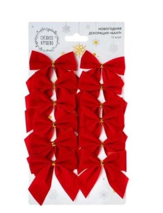 Снежное Кружево бант полиэстер 12 шт, красный