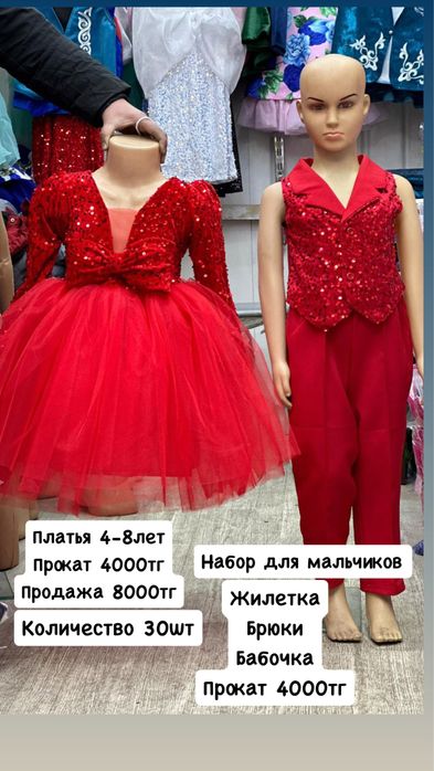 Нарядные платья детские