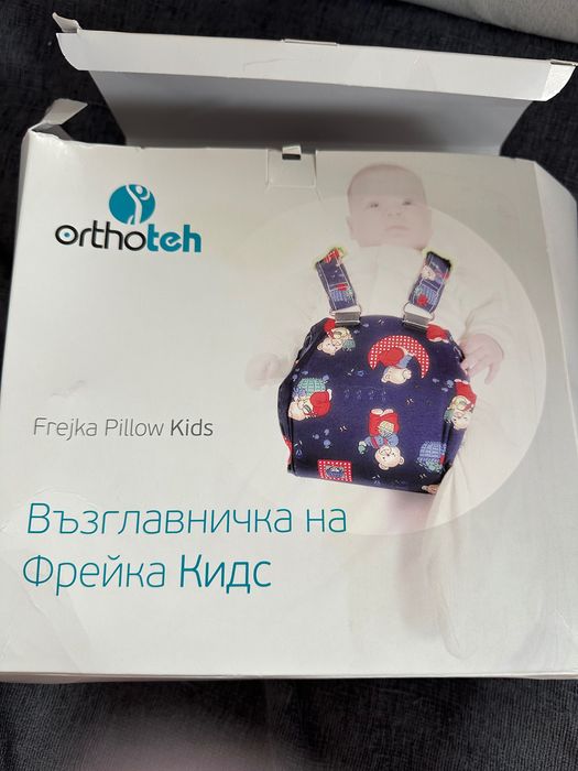 Възглавничка на Фрейка Кидс 4