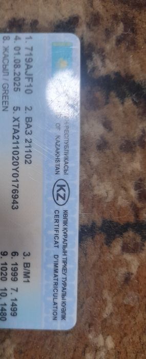 Продам ваз 2110 переоформление без проблем