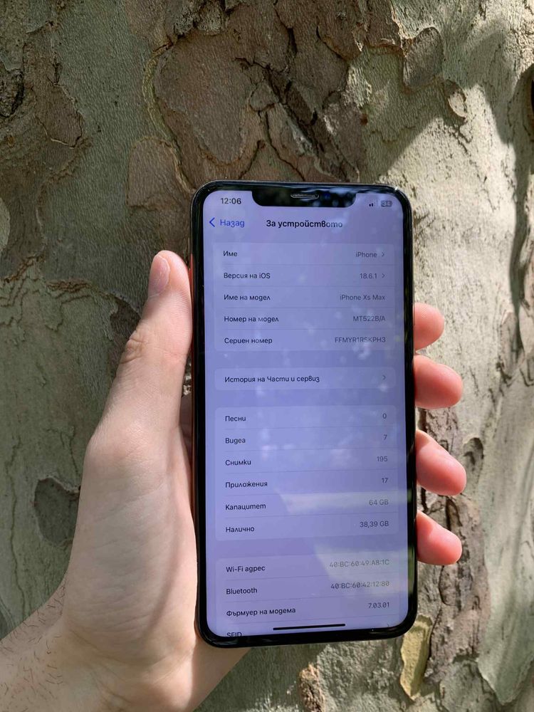 iPhone XS Max – Rose Gold