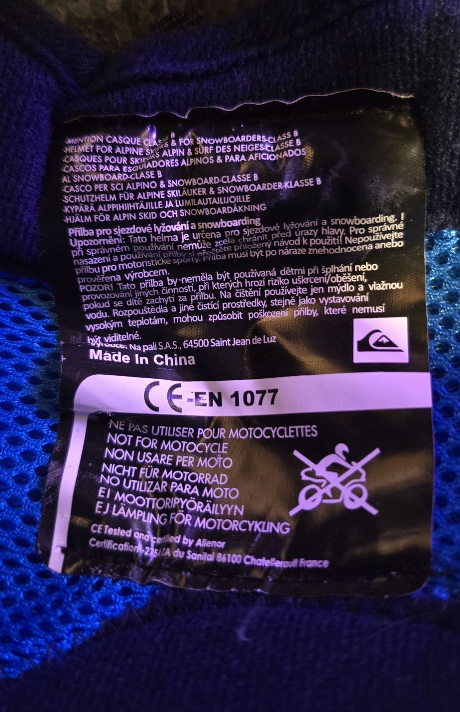 Детска каска за ски Quiksilver