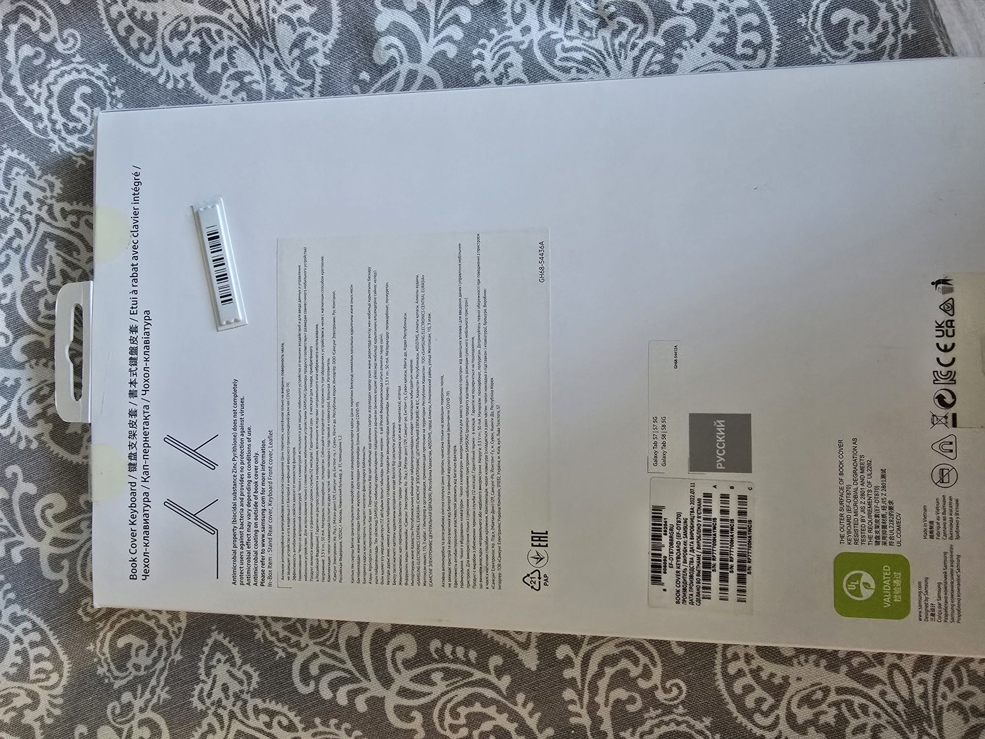 Продам чехол-клавиатуру на Samsung tab s7/8