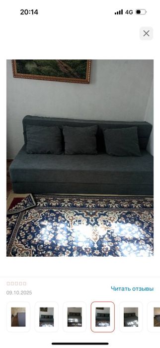 Продам диван раскладной.