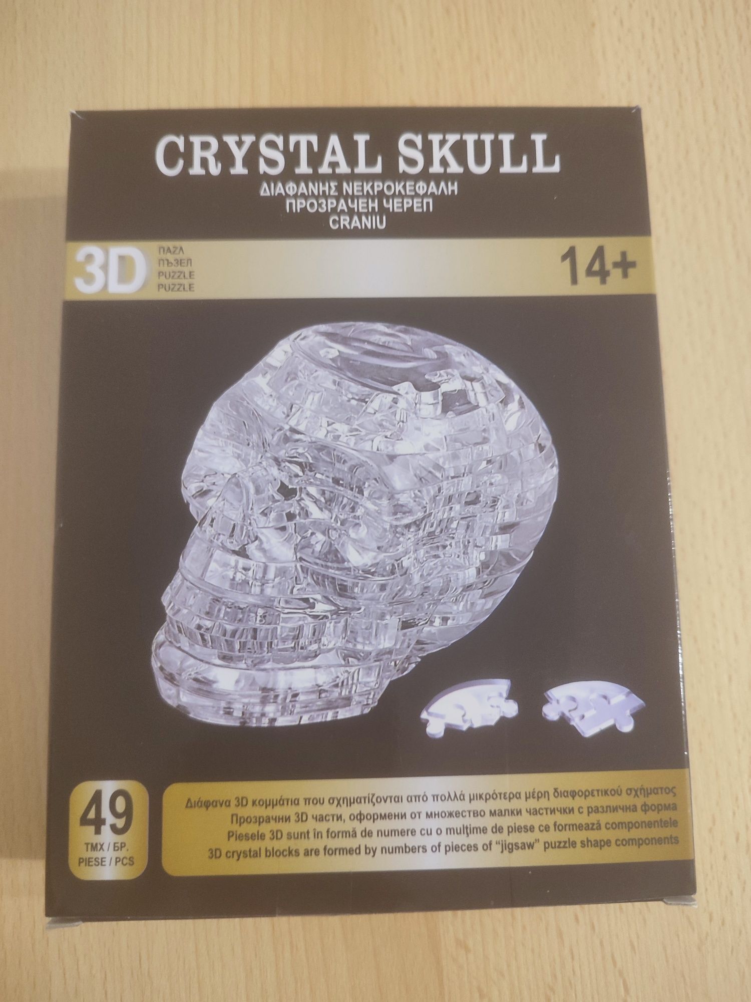 Puzzle 3D, in forma de craniu