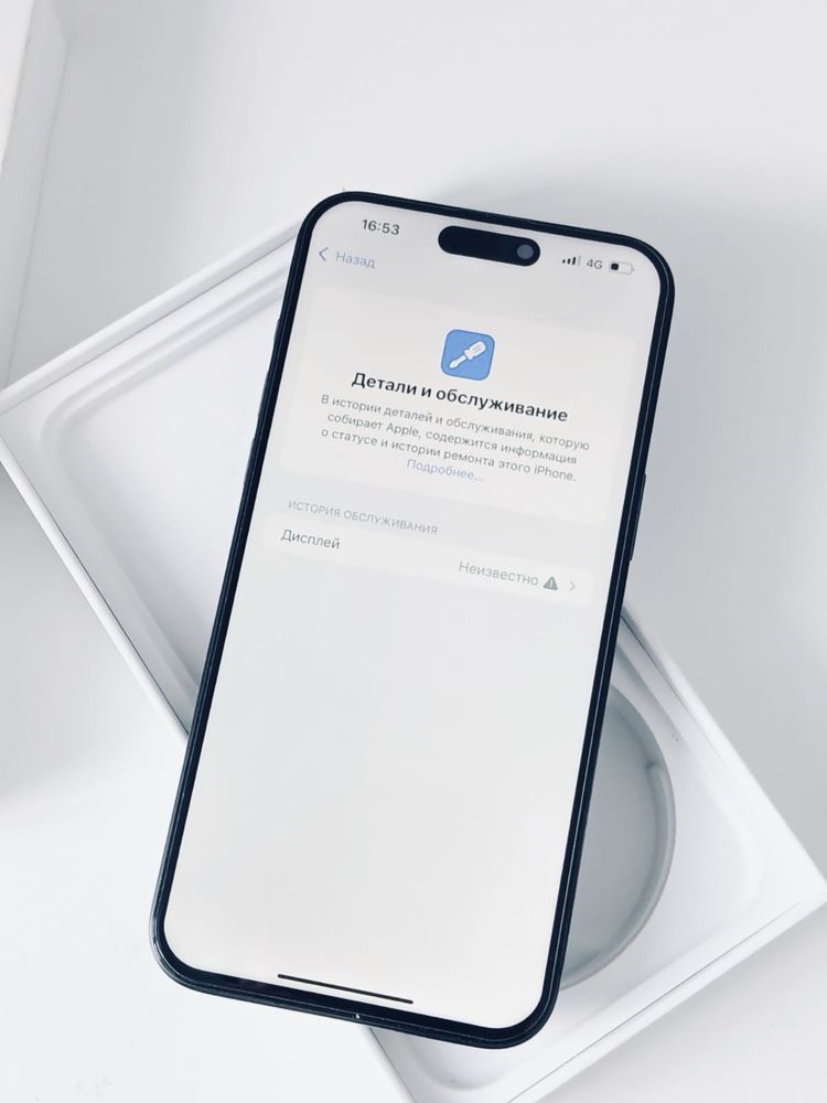 iPhone 15 Pro Max Обмен