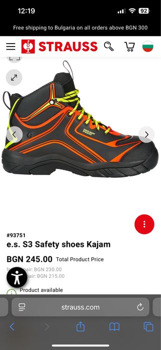 Engelbert Strauss S3 Kajam