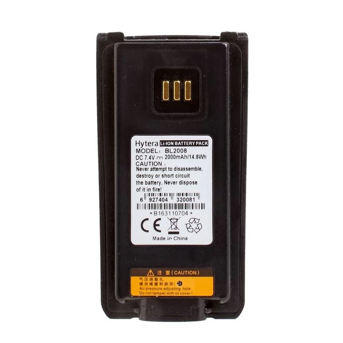 Аккумулятор для раций Hytera