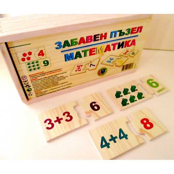 Дървена играчка пъзел Азбука Математика Мемори Игра на добра памет