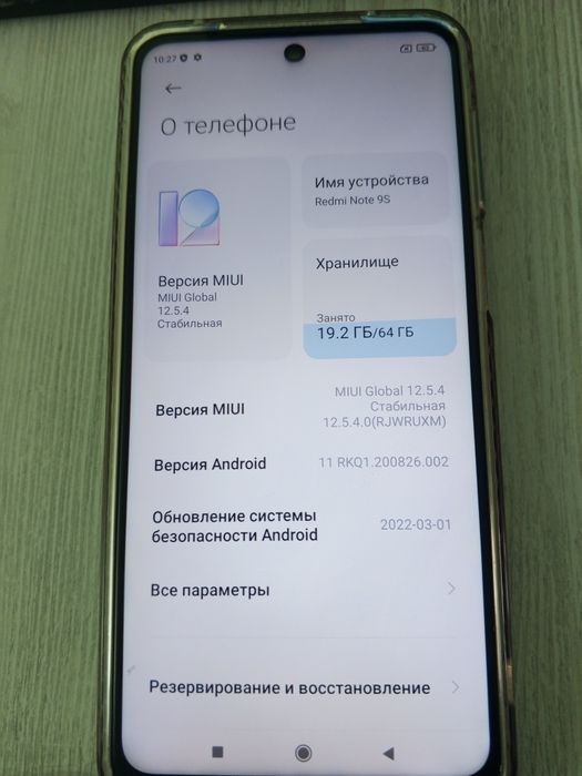Redmi Note 9S , 64 gb,OS 4+1