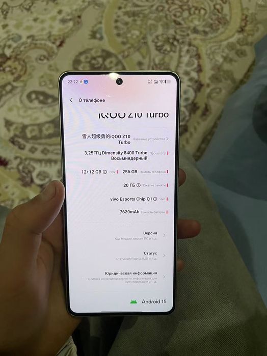 iqoo z 10 turbo Обмен есть на айфон 13 про