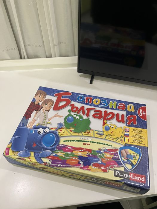 игра “опознай България”