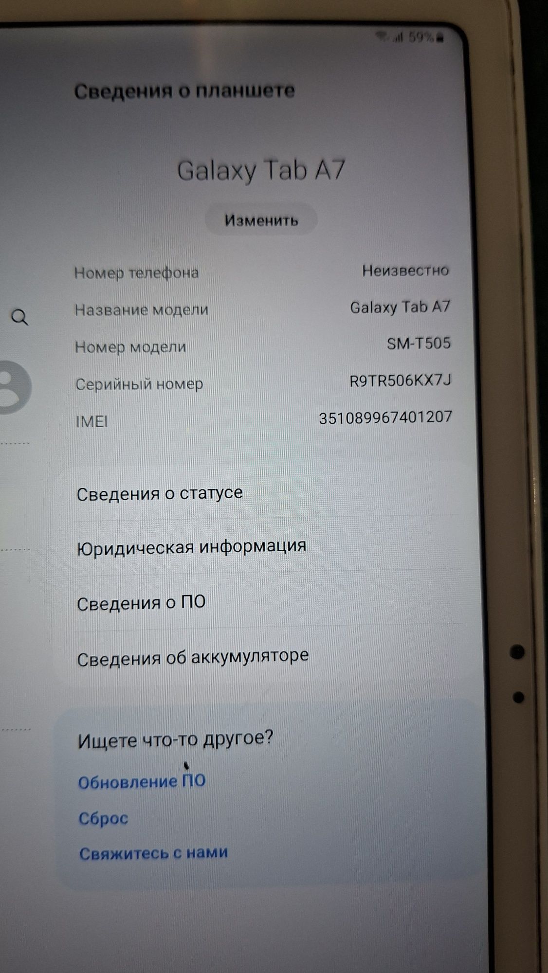 Samsung galaxy tab a7