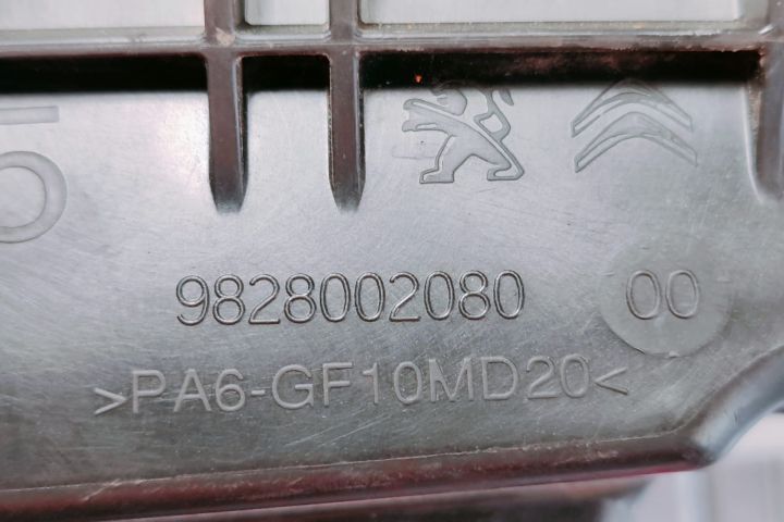 Carcasa filtru aer 9828002080 Peugeot 3008 a 2-a generatie