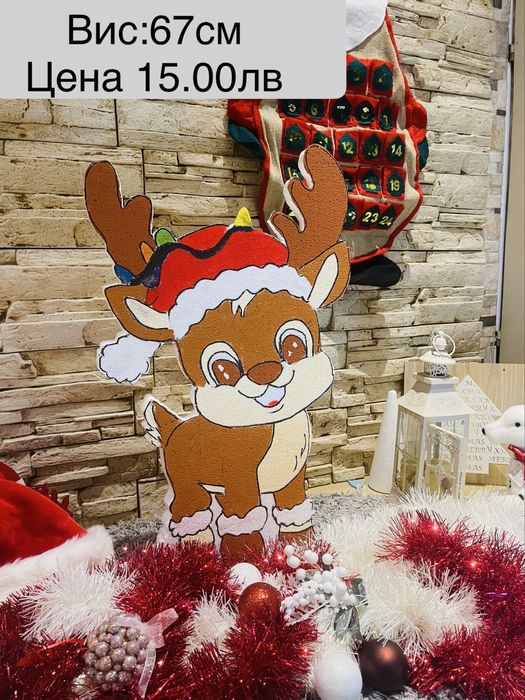 Коледна декорация