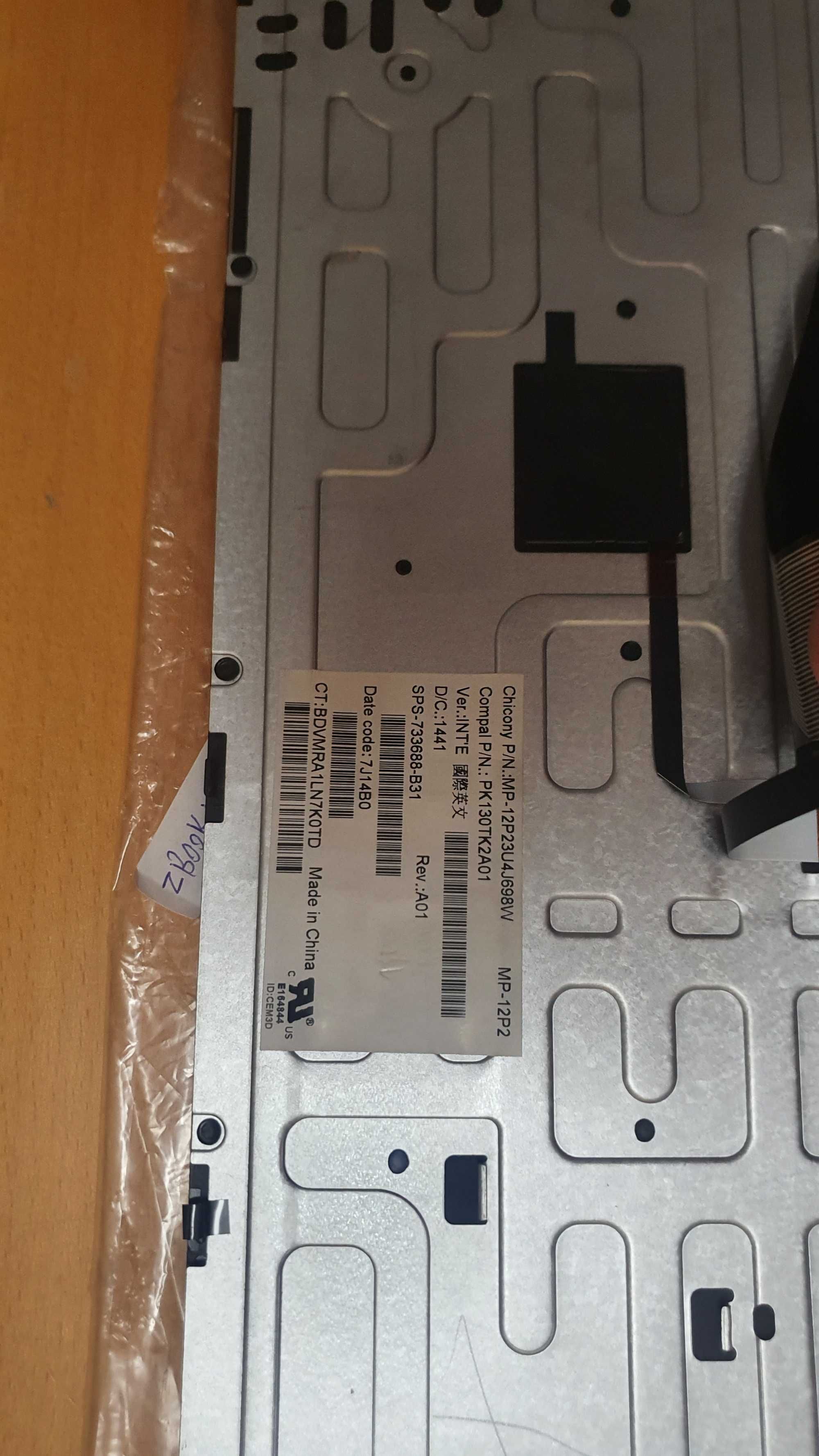 Tastatura (-i) laptop Zbook 15 G1. Pentru piese.