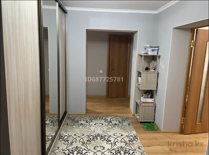 Подселение в пригород