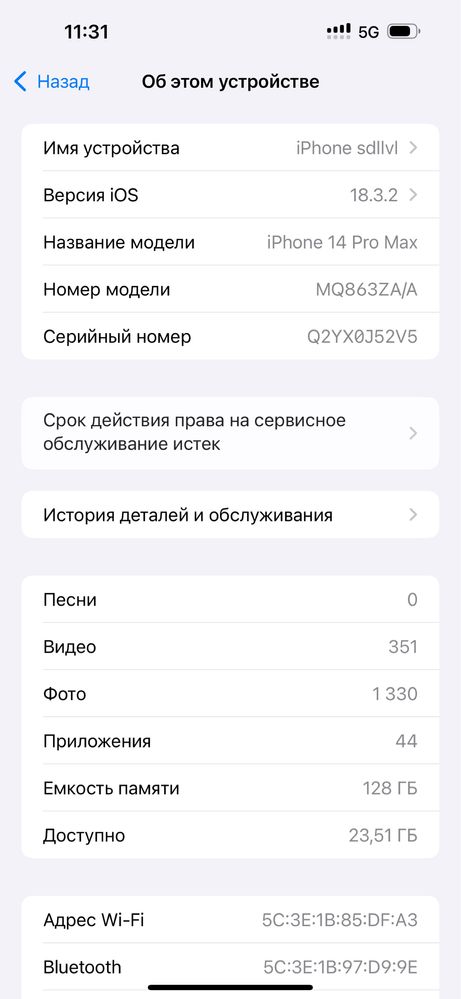 iPhone 14 Pro Max 128gb Purple