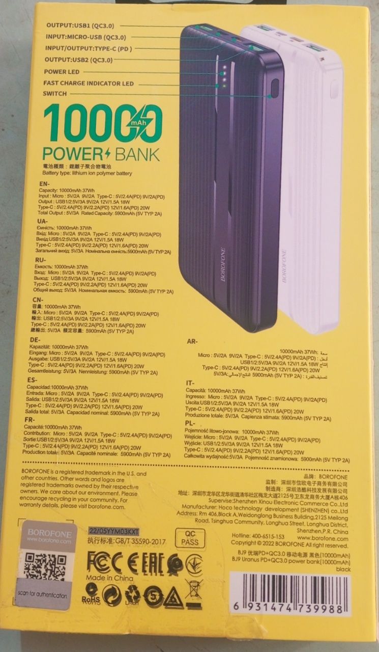 YANGI Powerbank power bank akkumluyator povirbank poverbank