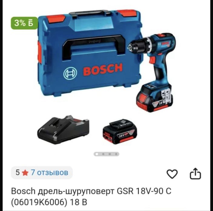 Продам новый дрель-шуруповерт