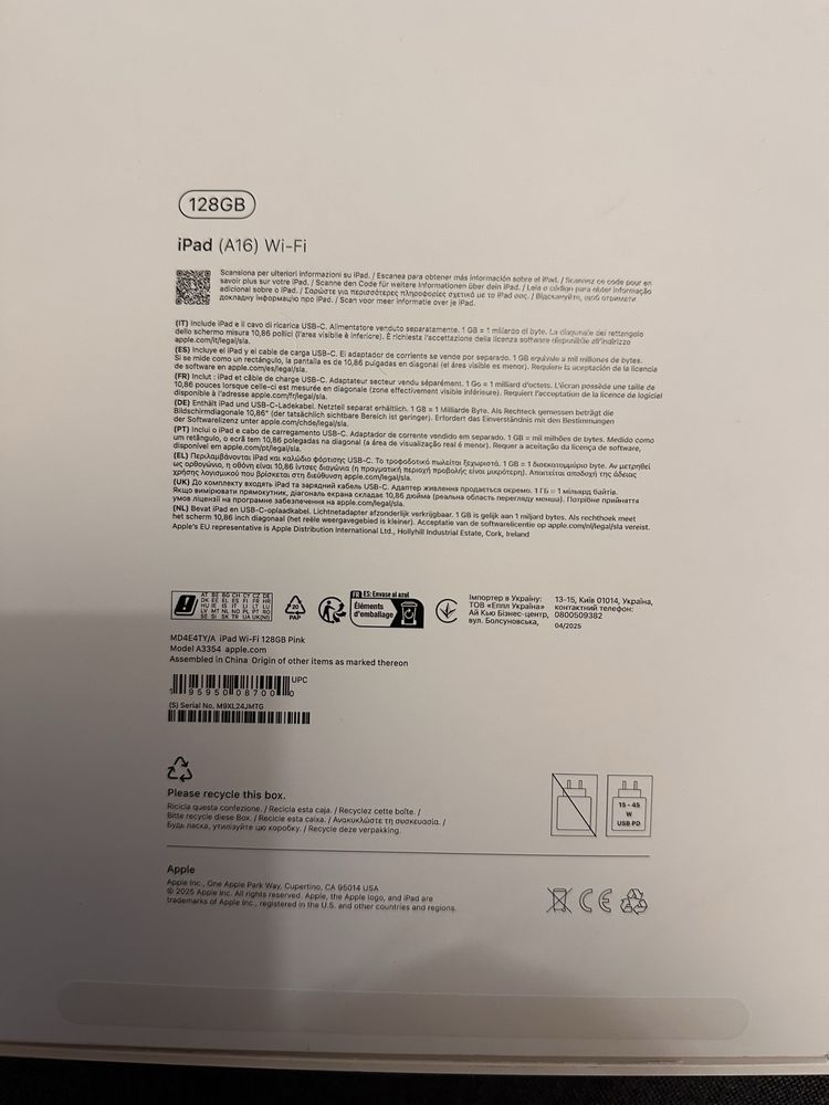 Ipad 11 A16 2025