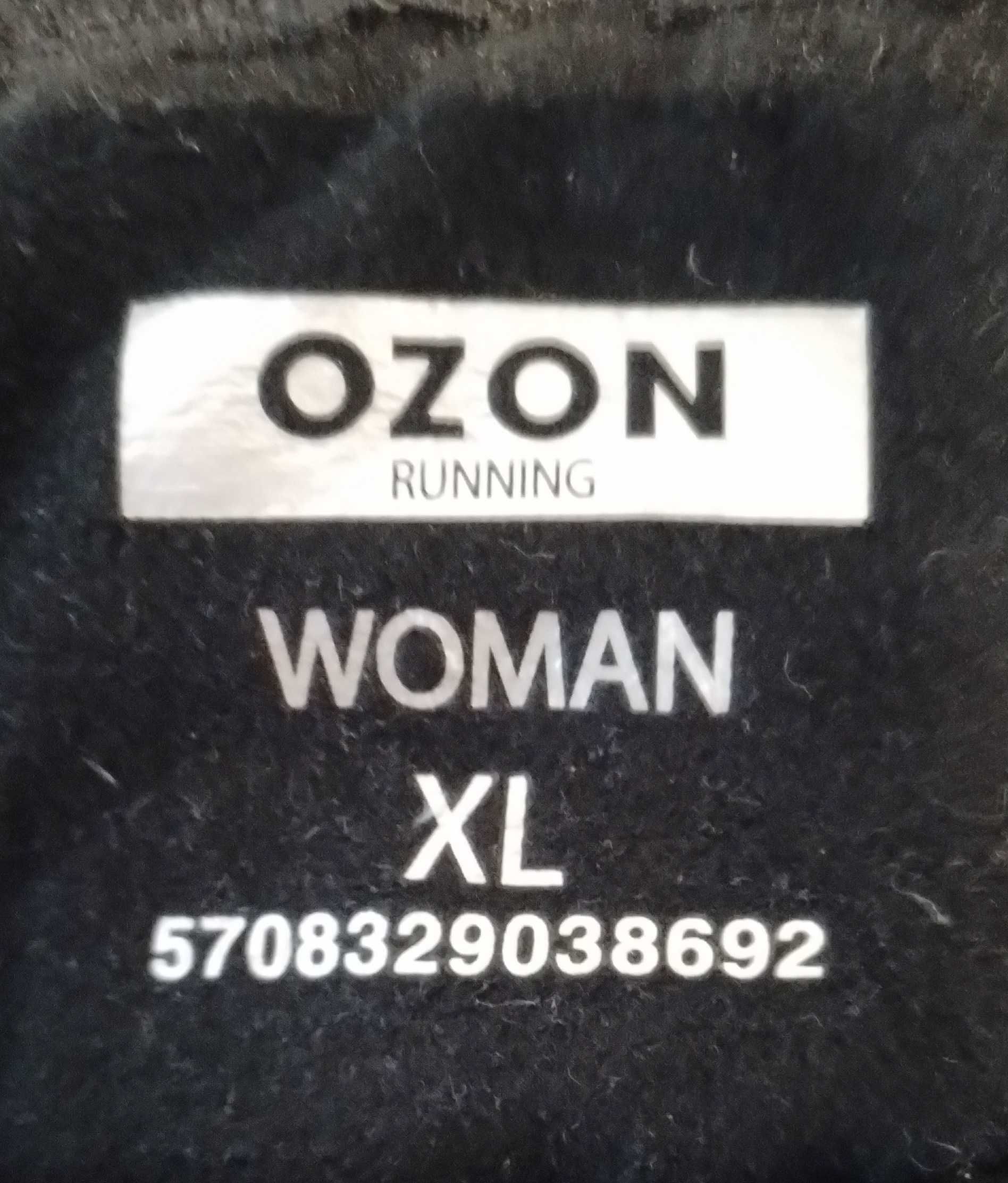 Дамски клин Ozon