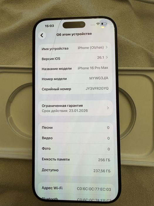 Iphone 16 max pro, 256