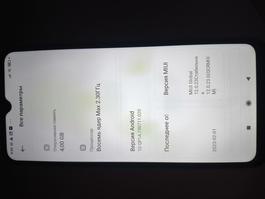 Продам  Redmi 9C