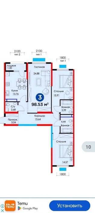 Очень Срочно Продается 3х комнатная квартира жк NRG Замон