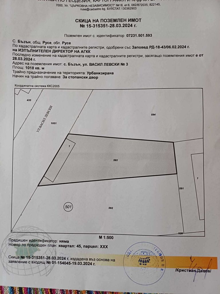 Продава се Склад в Добрич, Автогара - 100 кв.м за 600 €/кв.м - Снимка #1