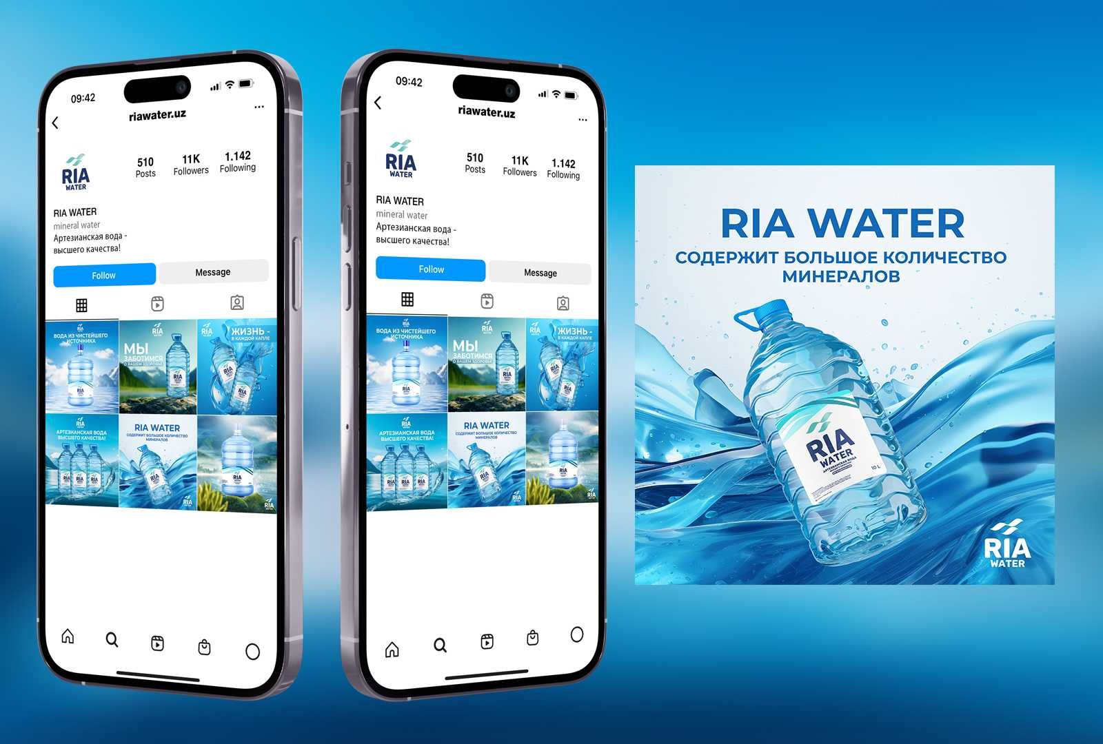 RIA WATER           Артезианская вода высшего качества !!