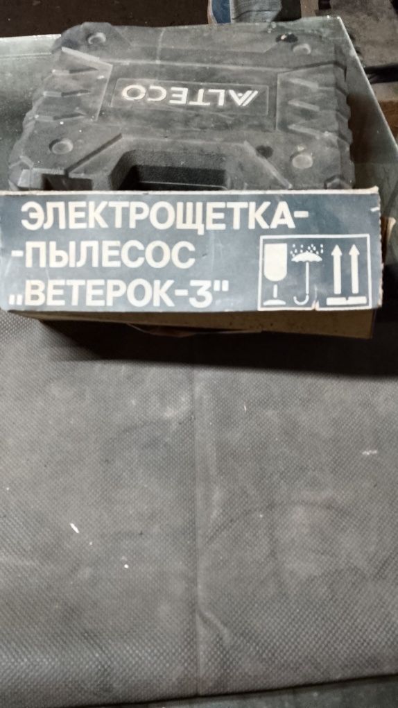 Электро щётка пылесос