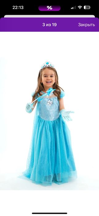 Продам платья - Эльзы, феи и белое.