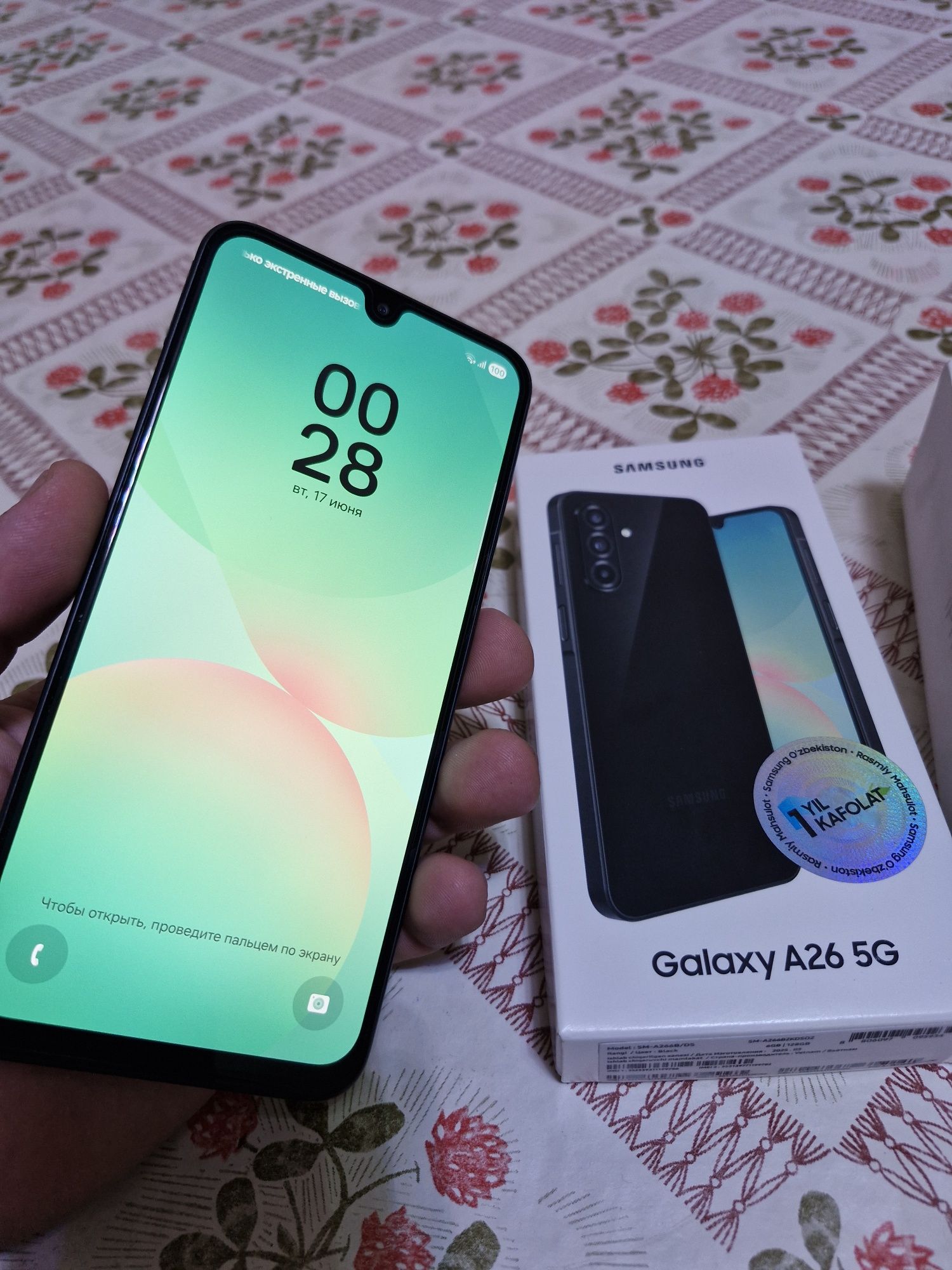 Samsung A26 128Gb