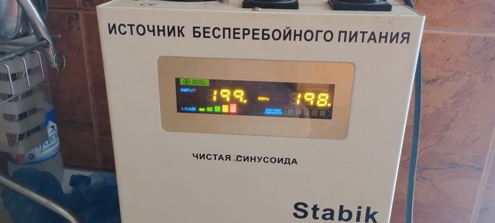 Стабилизатор+Инвертор 3в1  2Квт
