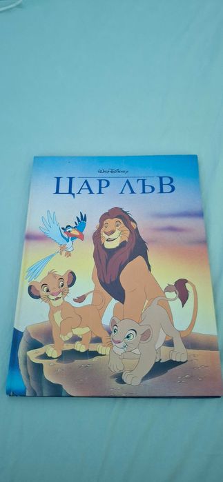 Книги за деца за малки