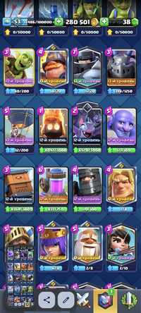 Продам аккаунт Clash Royale, 8 лет аккаунту