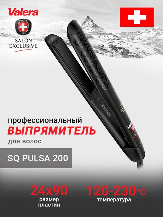 Valera SwissX PulseCare 101.20/I утюжок