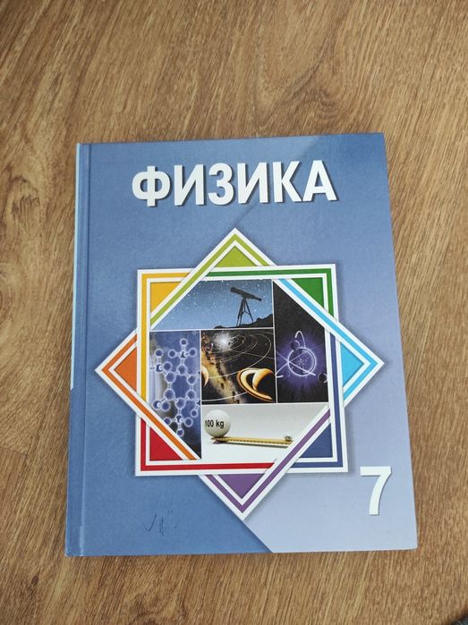 6-7 класс бу книги.