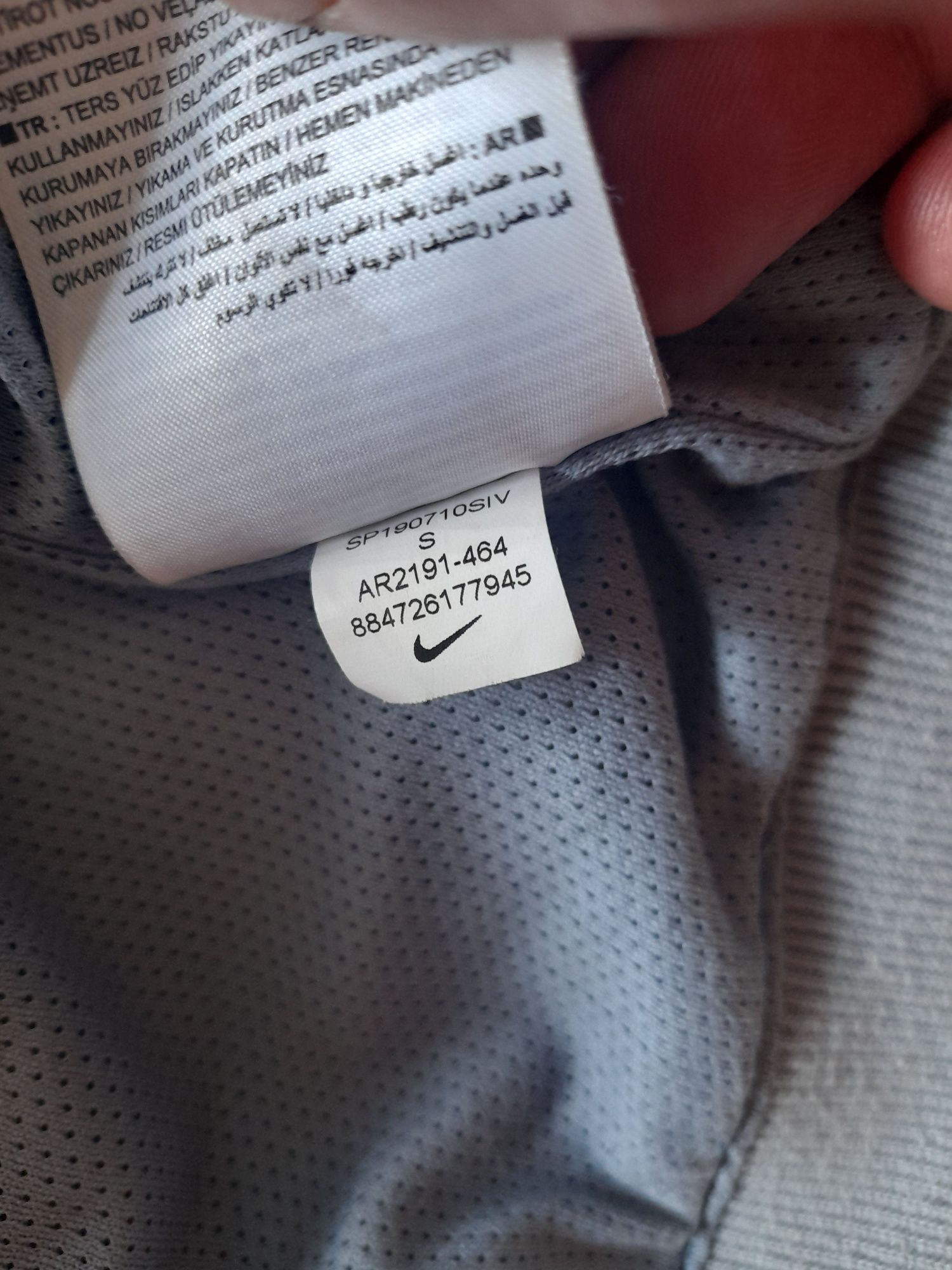 Nike мъжко яке и блуза M размер.