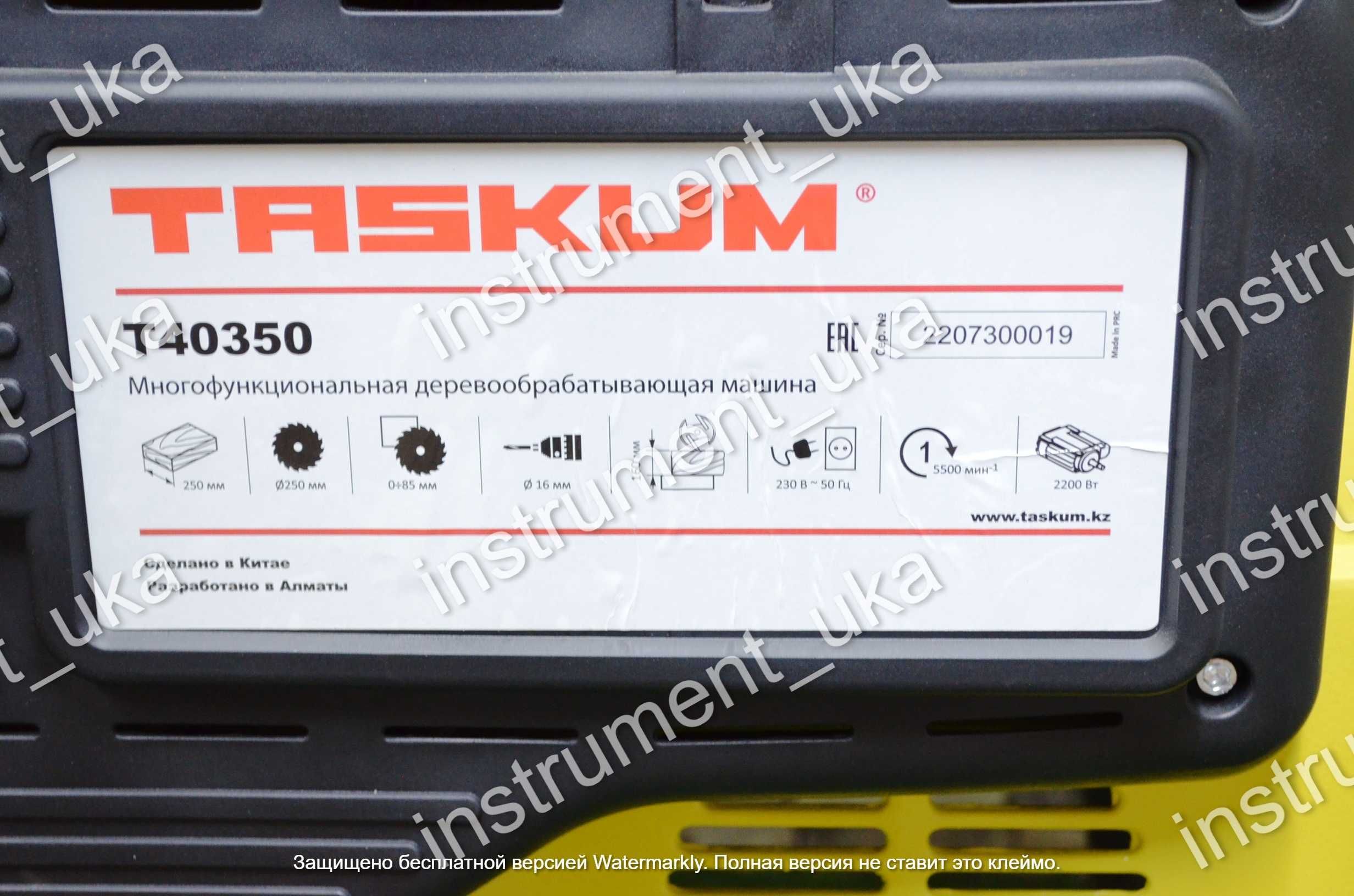 Деревообрабатывающий станок 4в1 TASKUM T40350