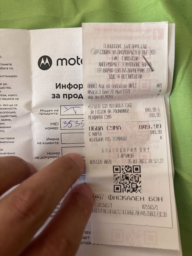 Motorola Edge 30 Fusion