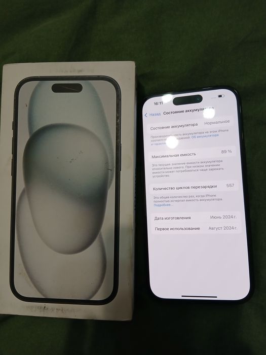 Айфон 15 128,IPhone 15 128