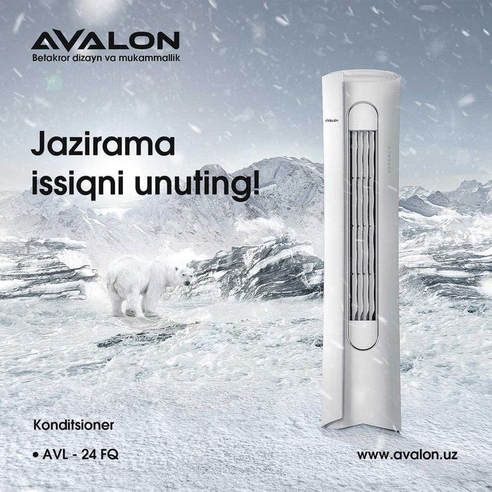 Колонный кондиционер AVALON! Арзон! Колоннали-устунли Кондиционер!