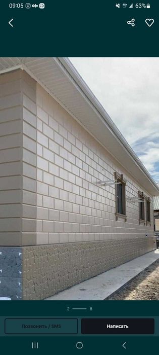 Терма панел  каптаимыз