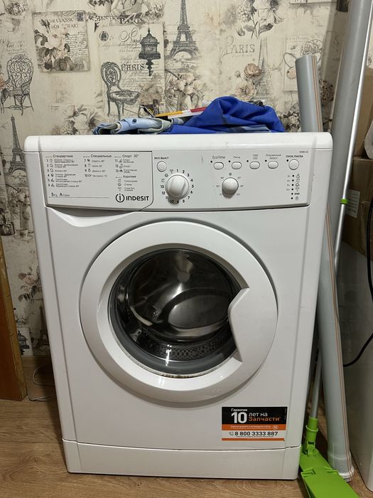 Стиральная машина