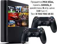 Продается PS4 Slim