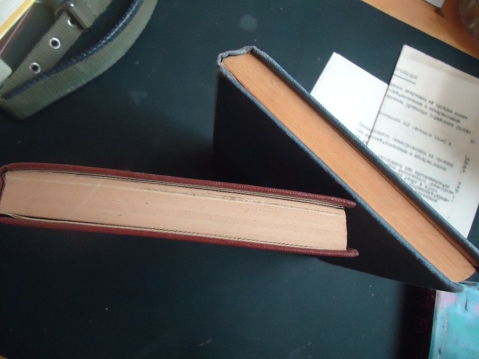 Уголовный Процессуальный кодекс КАЗ СССР две книги .