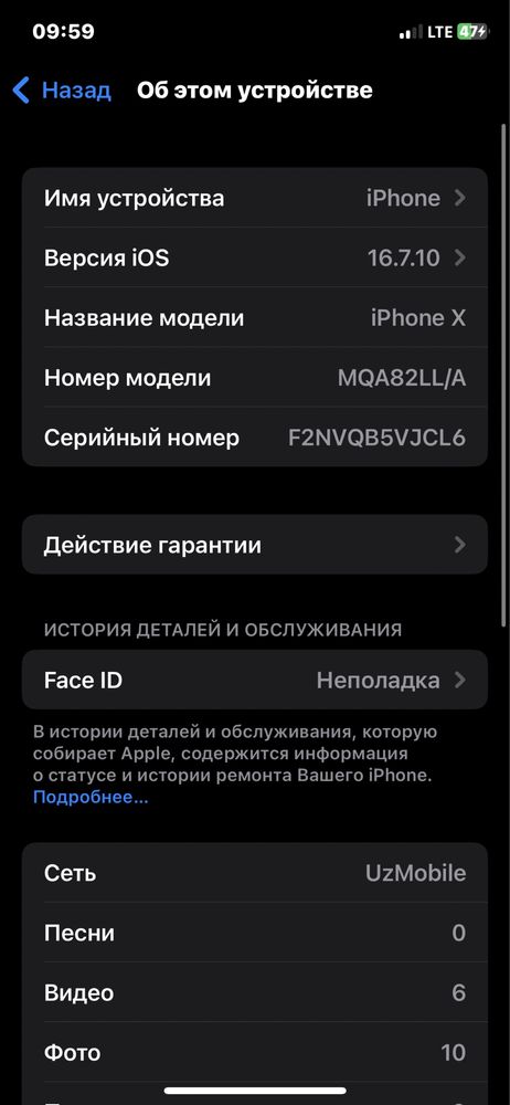 Sotiladi iphone