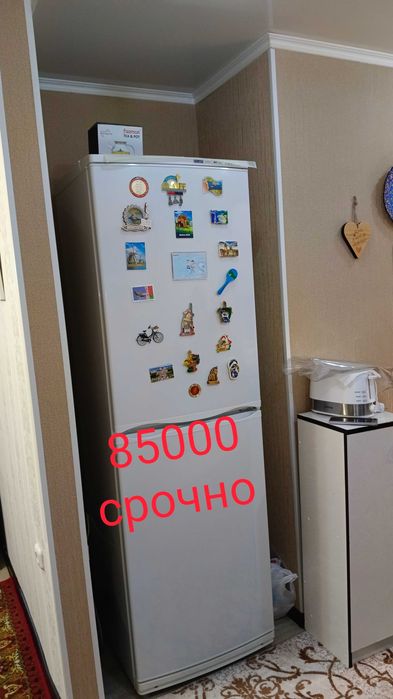 Холодильник Атлант